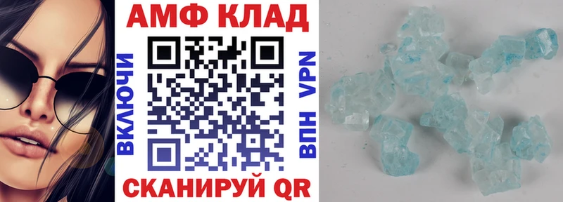 АМФ 97% Липки