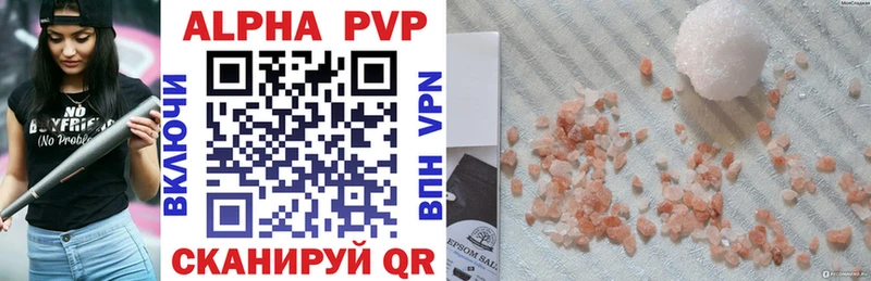 Alpha-PVP крисы CK  omg ONION  Липки  купить наркоту 