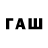 Метадон VHQ Fargat Ishemgulov