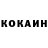 КОКАИН Columbia Husik Nazaryan