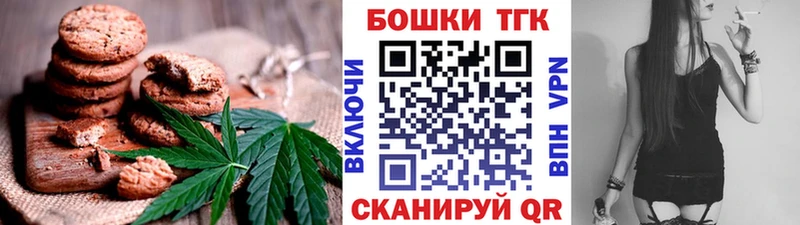 Canna-Cookies конопля  Липки 
