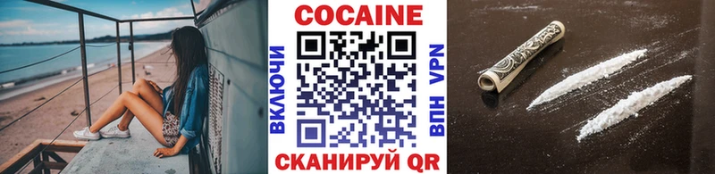 КОКАИН Columbia  Липки 