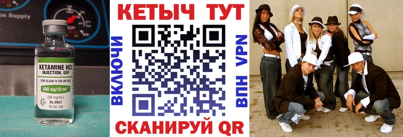сколько стоит  Липки  Кетамин VHQ 