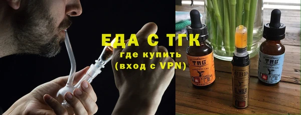 бутират Аркадак
