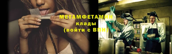 кокаин перу Армянск