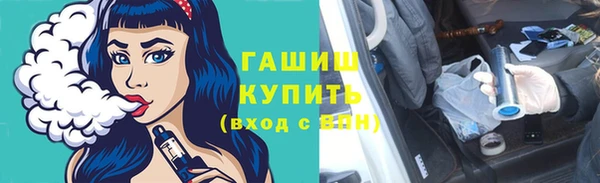 синтетический гашиш Алексеевка
