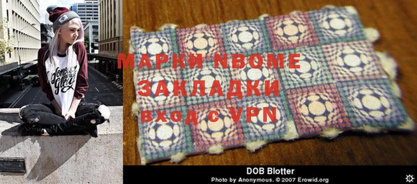 мяу мяу кристалл Алзамай