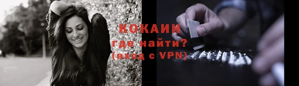 кокаин перу Армянск