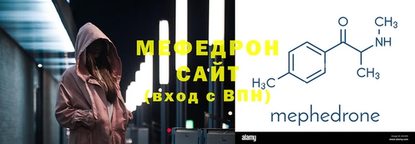 мяу мяу кристалл Алзамай