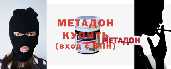 бутират Аркадак