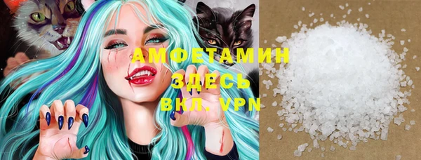 кокс Сафоново