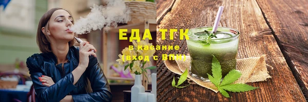 кокаин перу Армянск