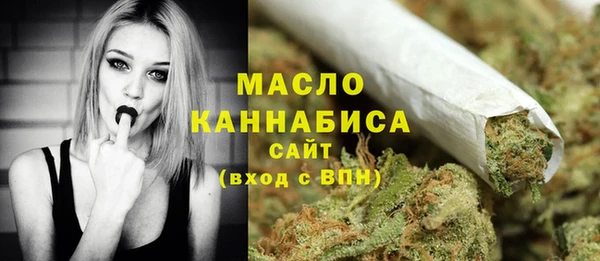 метамфетамин Саяногорск