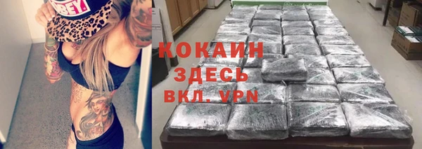 кокаин перу Армянск