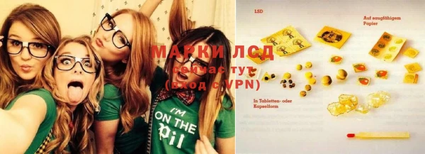 мяу мяу кристалл Алзамай