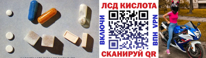 ссылка на мегу ССЫЛКА Липки ЛСД экстази кислота