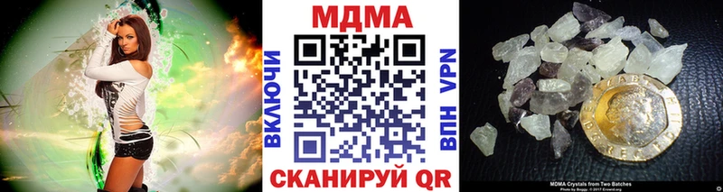 MDMA кристаллы маркетплейс формула Липки kraken вход