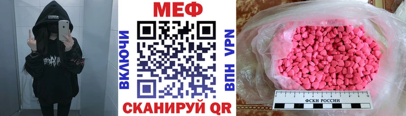 где можно купить наркотик Липки OMG tor Мефедрон 4 MMC