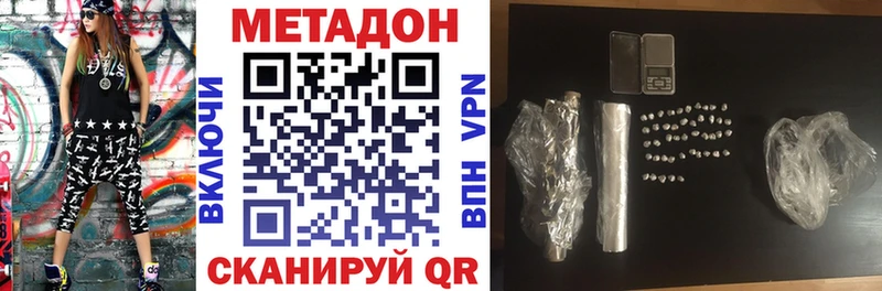 Метадон мёд наркошоп Липки