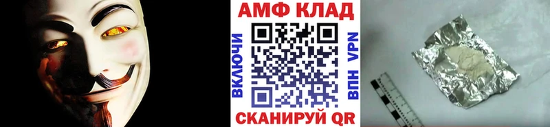 Первитин Декстрометамфетамин 99.9%  как найти   Липки 