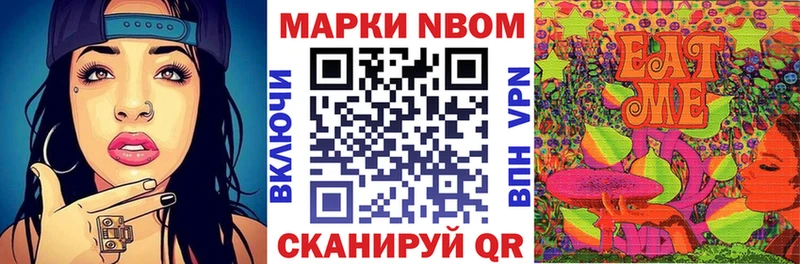 Марки 25I-NBOMe 1,8мг  это Telegram  Липки  цена  