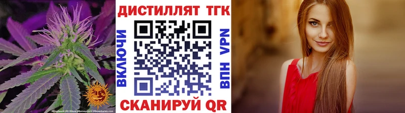 shop какой сайт  продажа наркотиков  Липки  ТГК вейп 